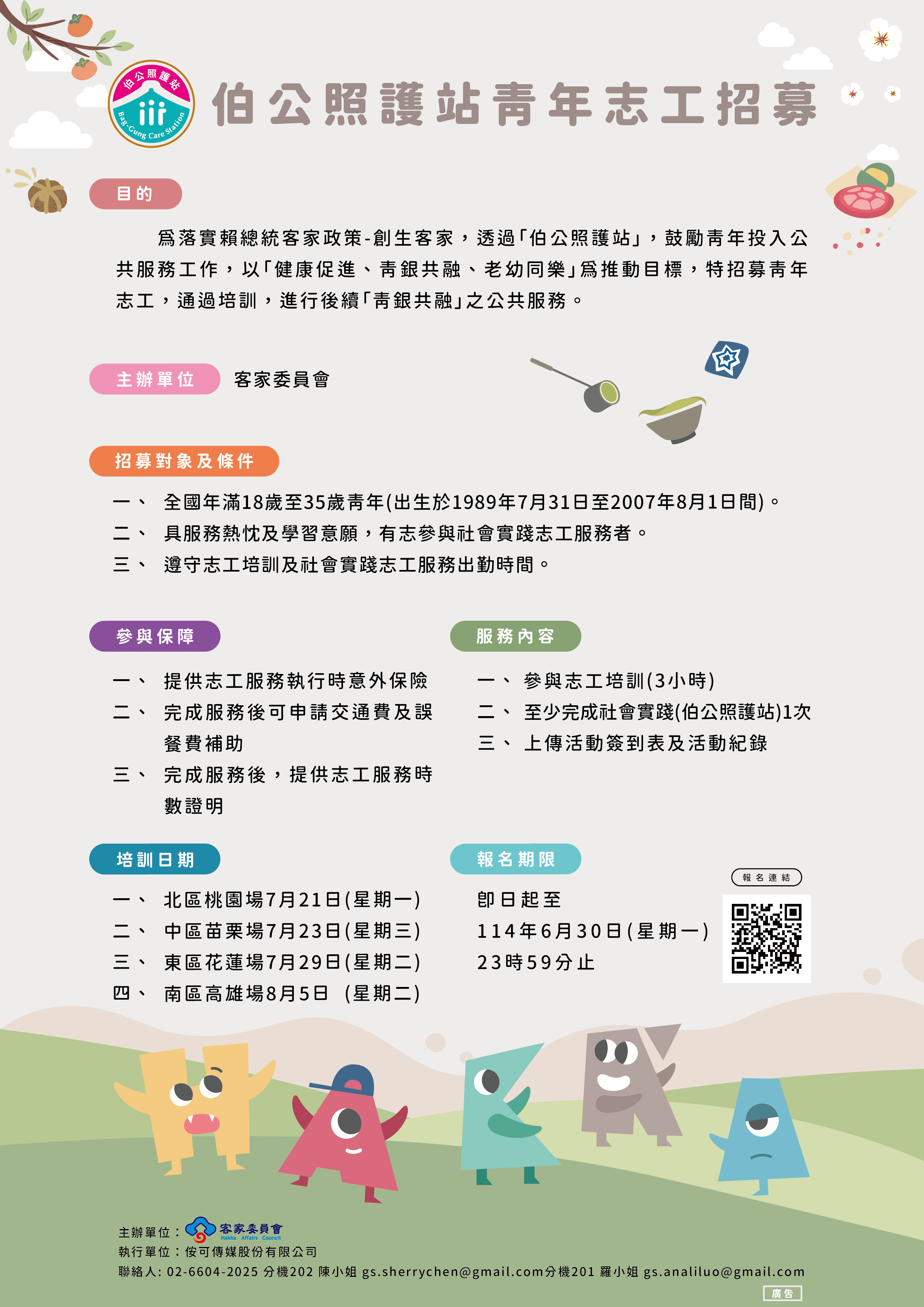 這是一張圖片