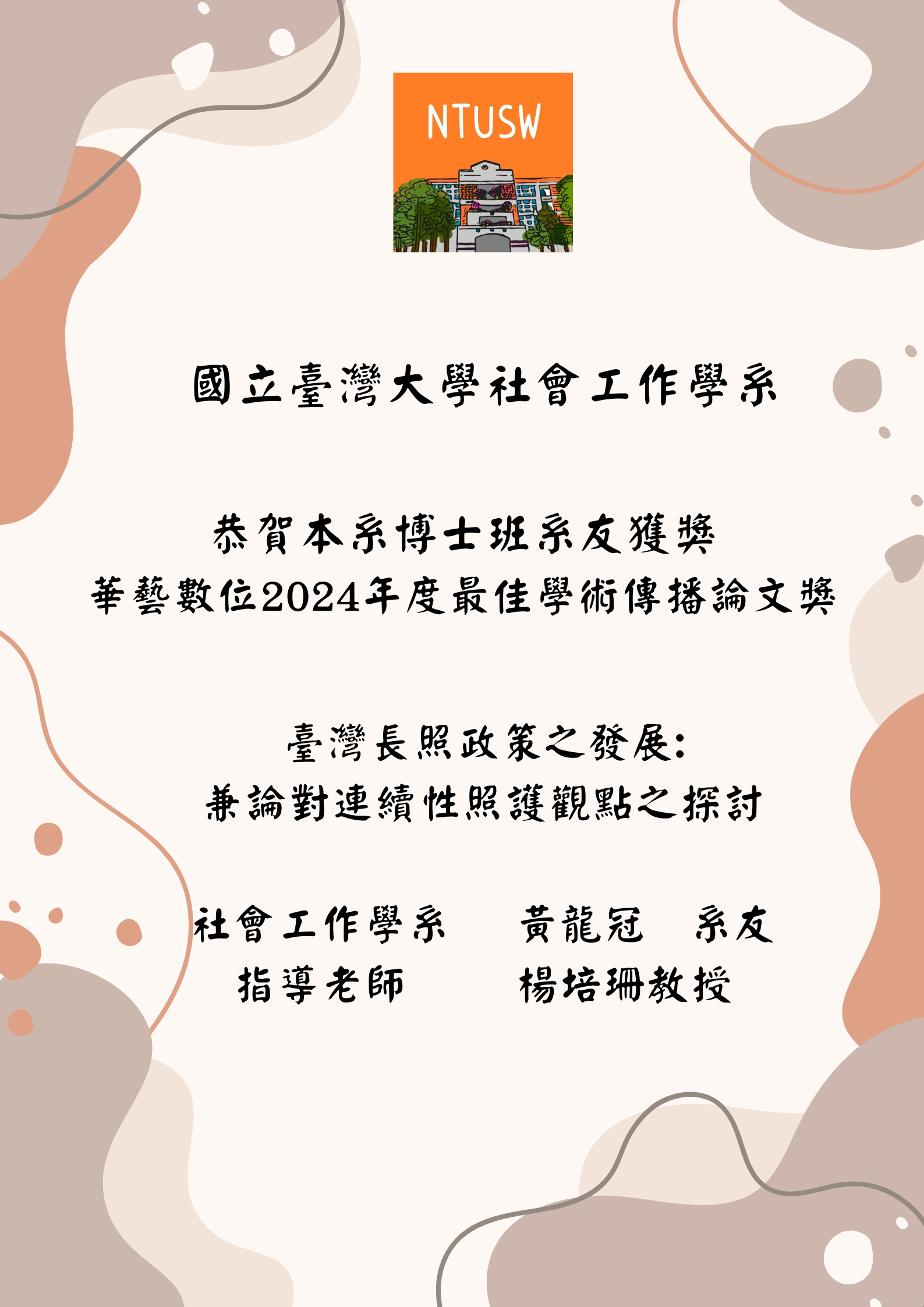 這是一張圖片